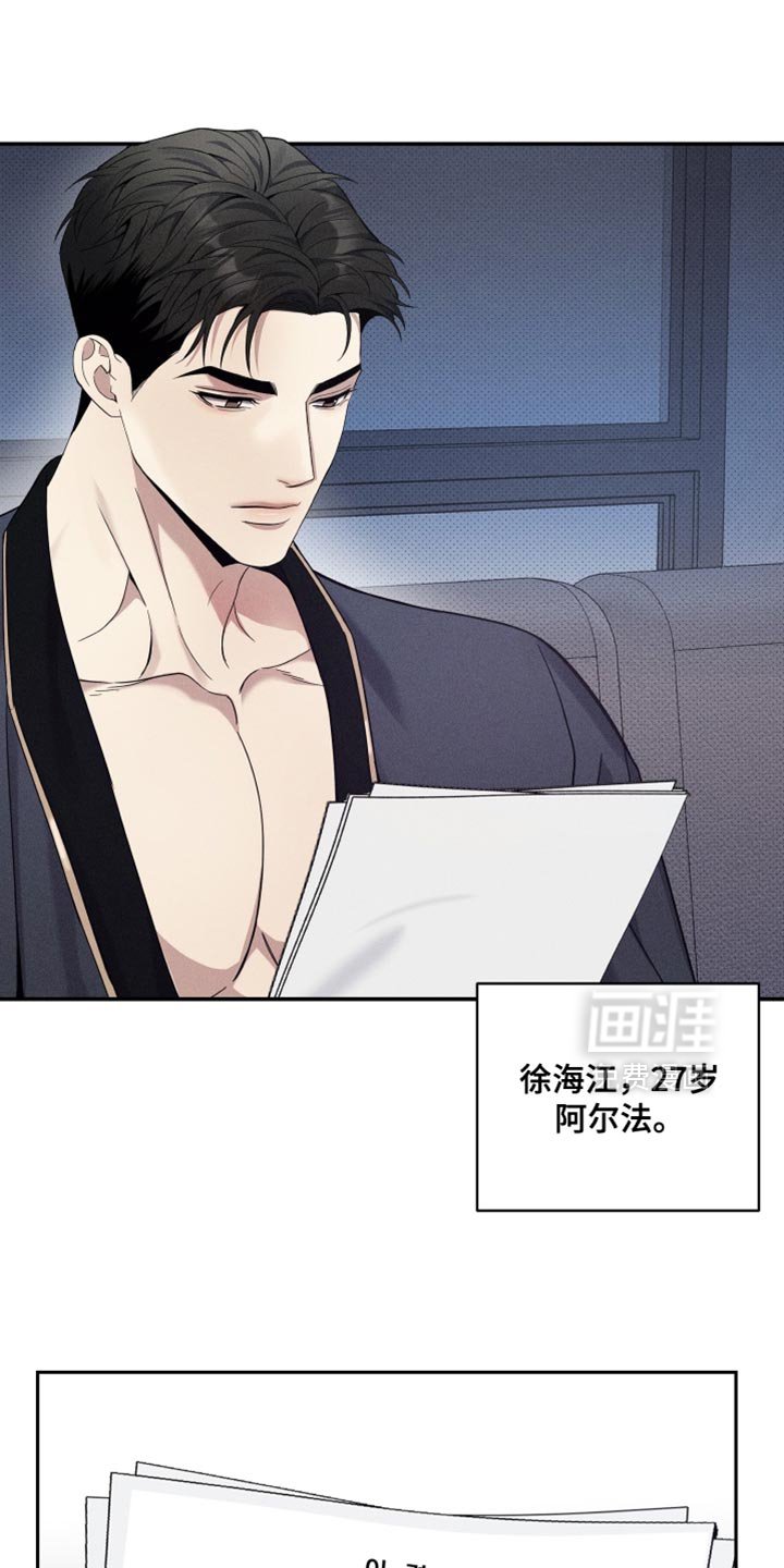 第42章：希望他能想起我