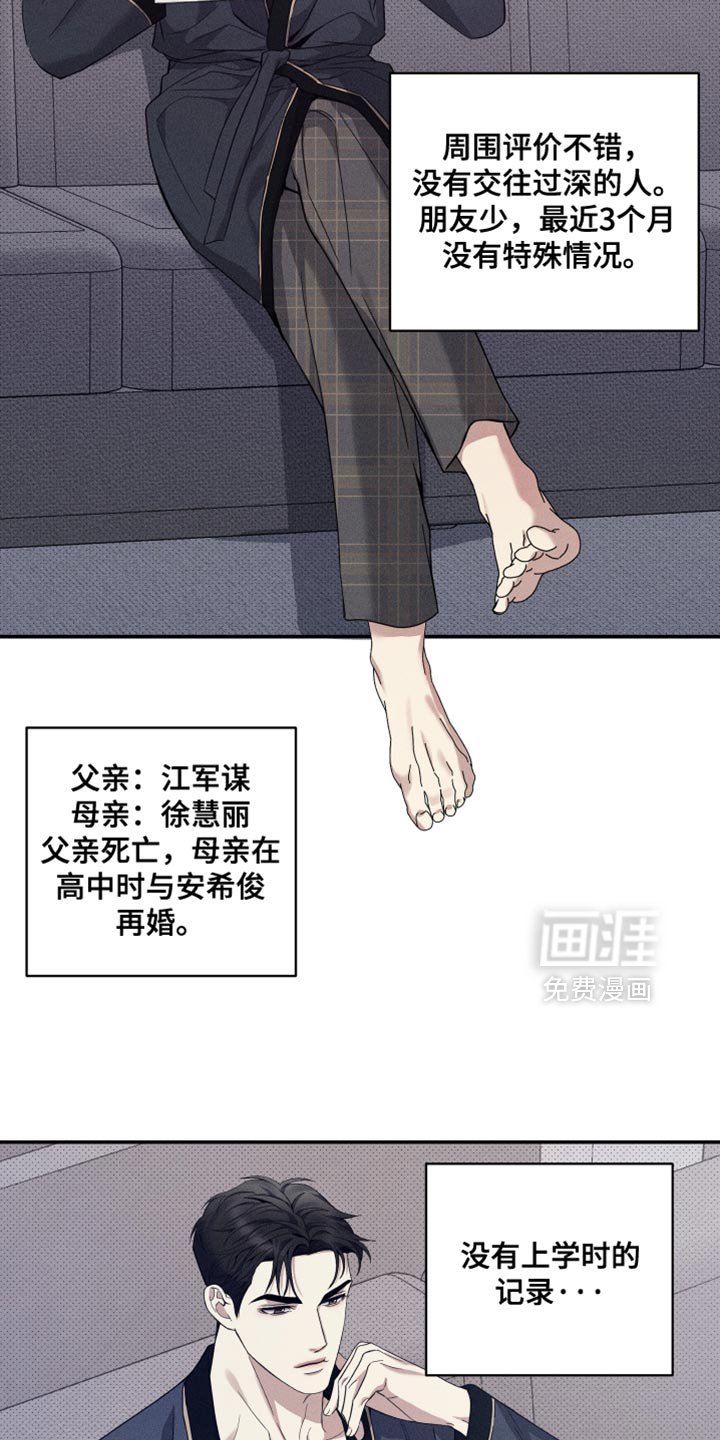 第42章：希望他能想起我
