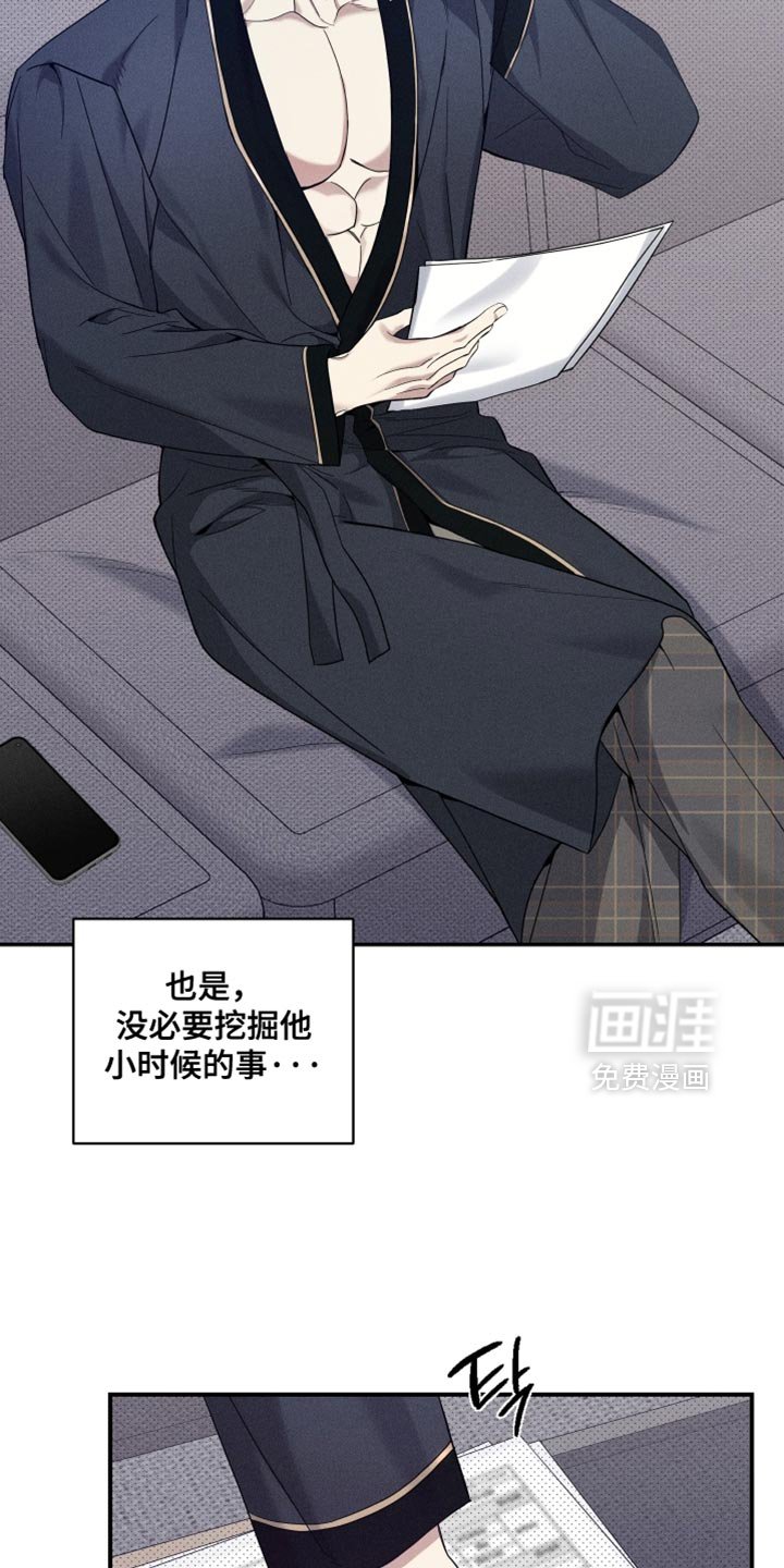 第42章：希望他能想起我