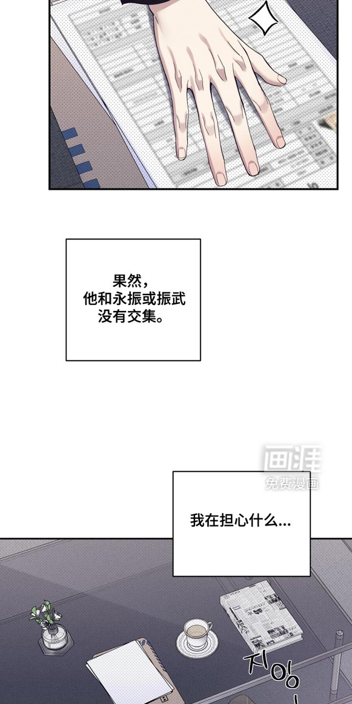 第42章：希望他能想起我