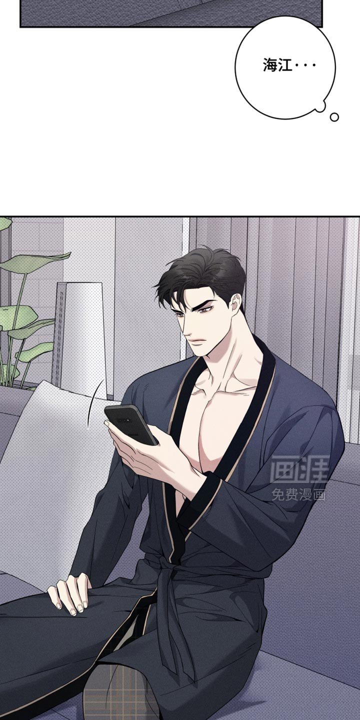 第42章：希望他能想起我