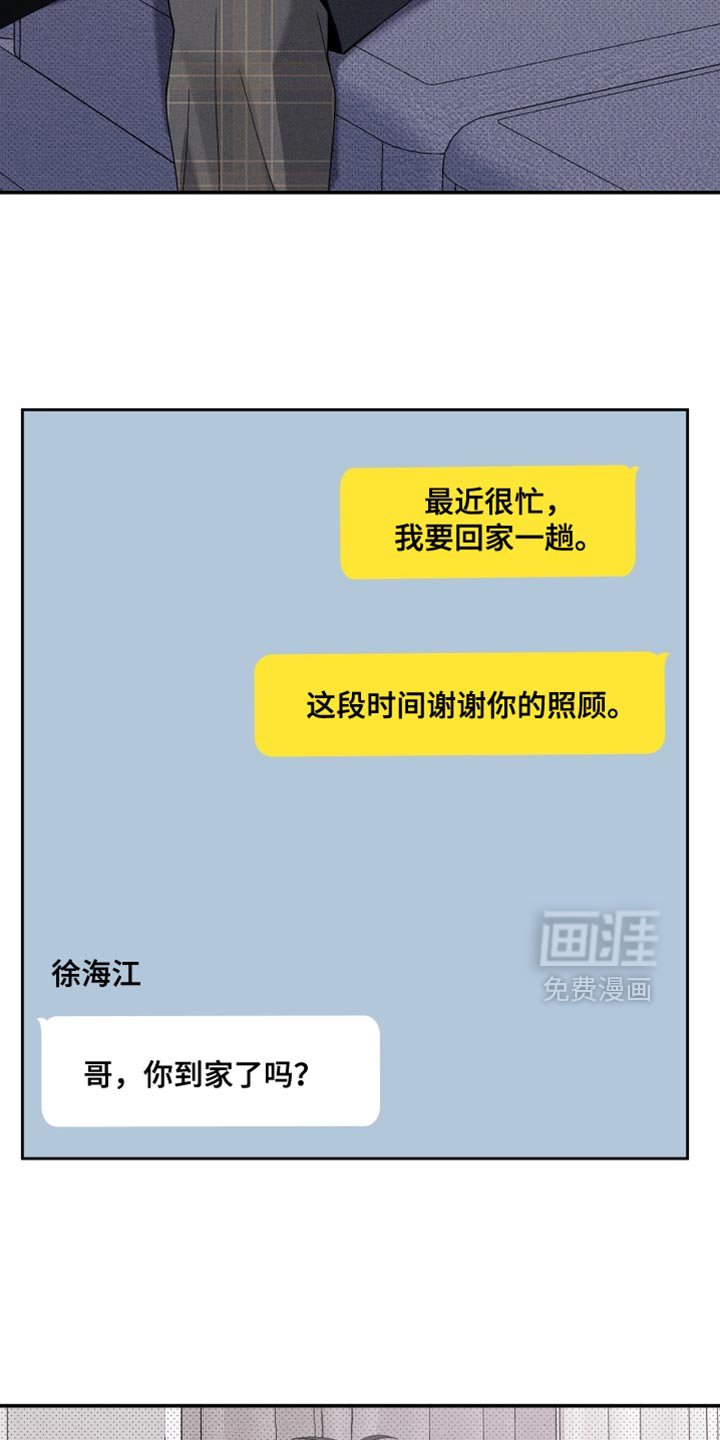 第42章：希望他能想起我