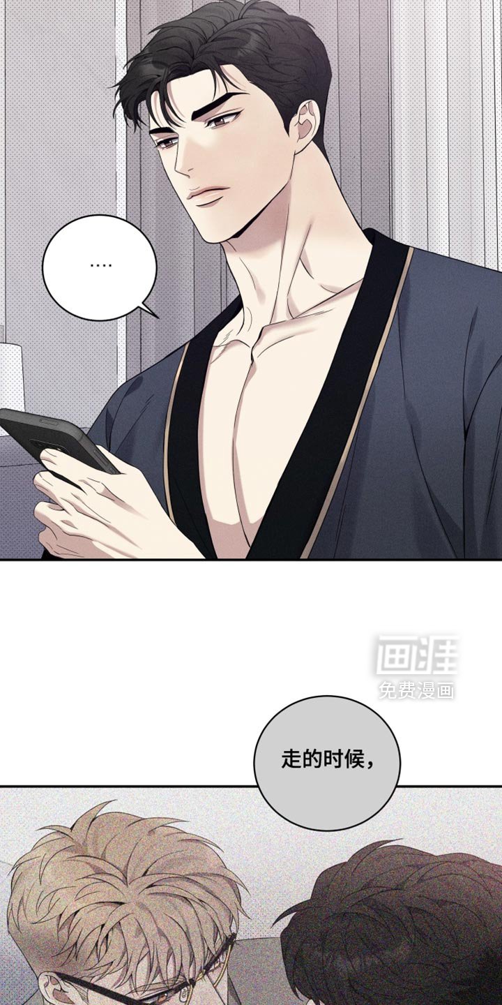 第42章：希望他能想起我