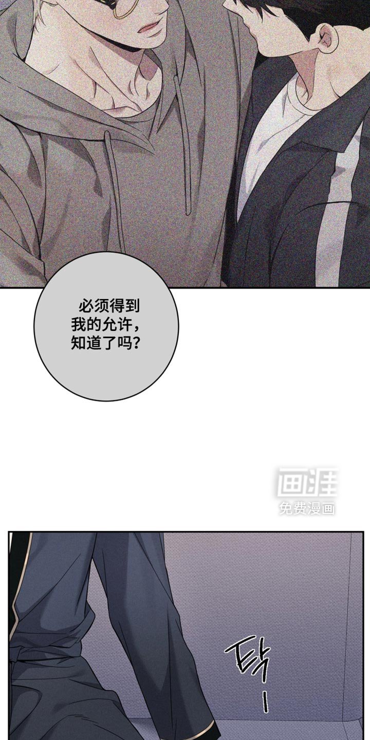 第42章：希望他能想起我