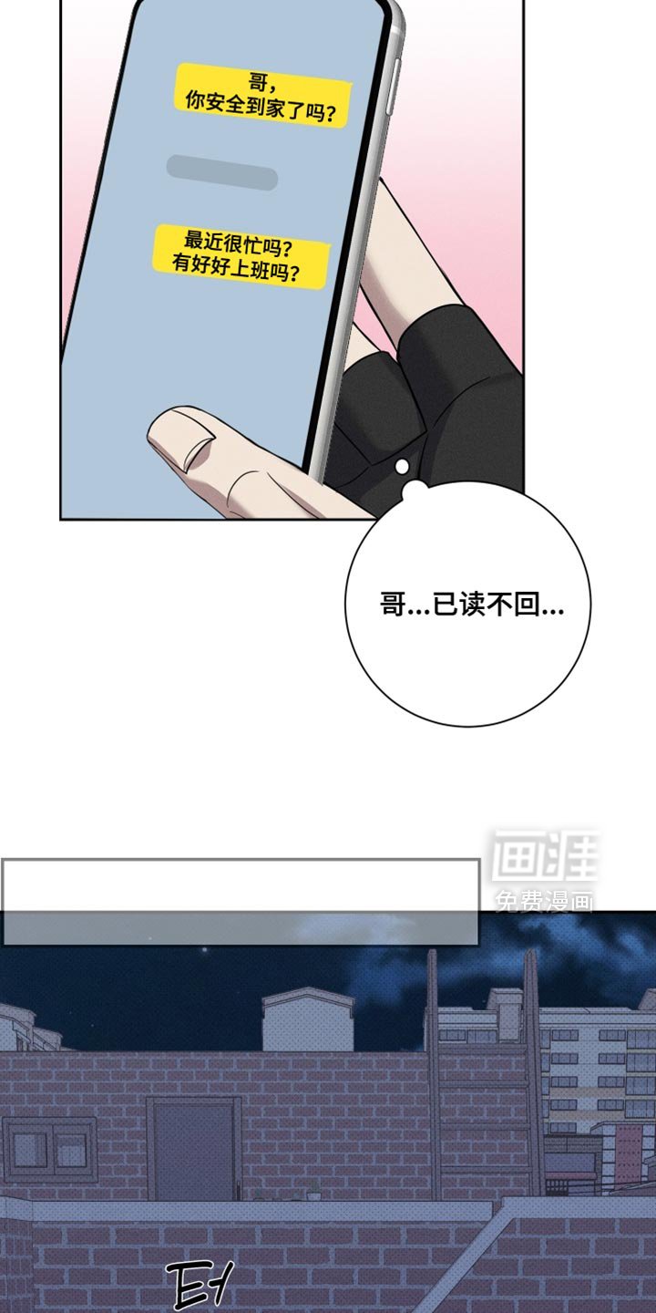第42章：希望他能想起我