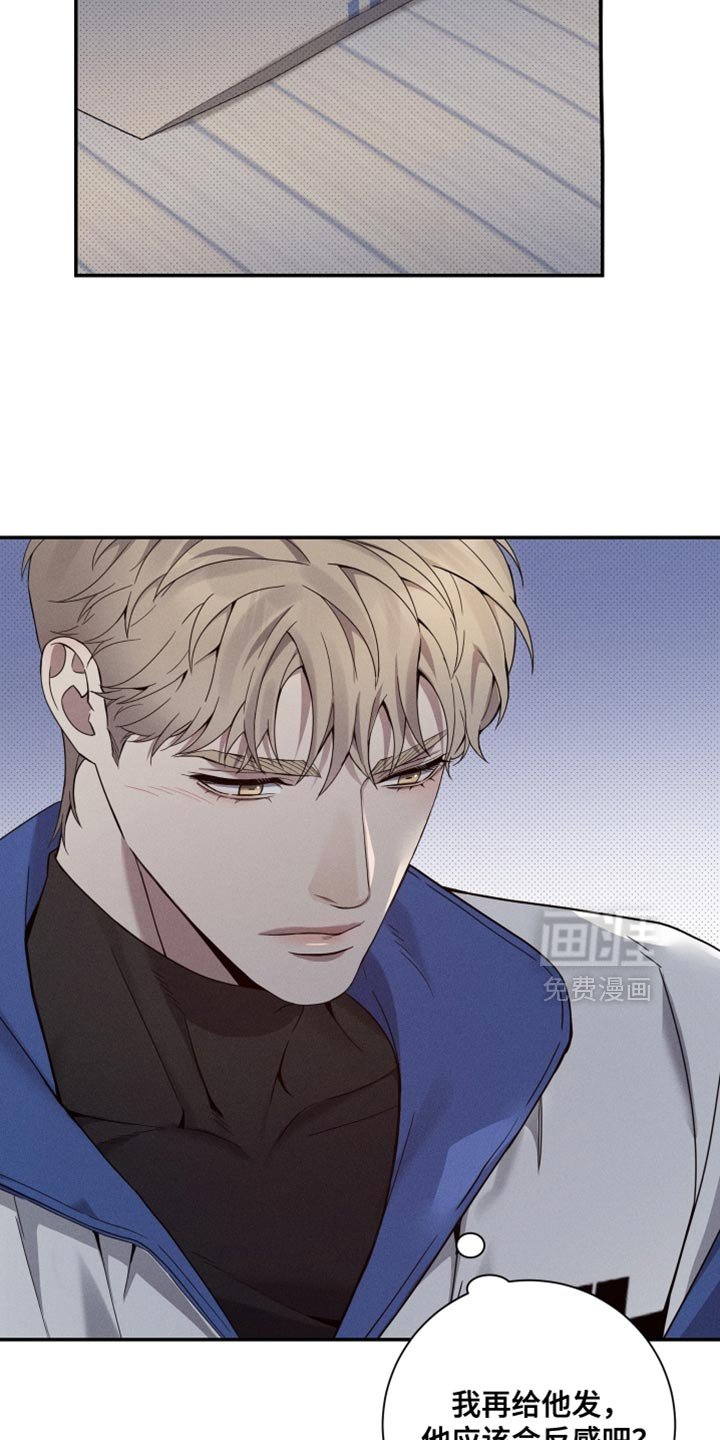 第42章：希望他能想起我
