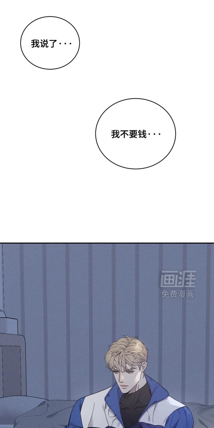 第42章：希望他能想起我