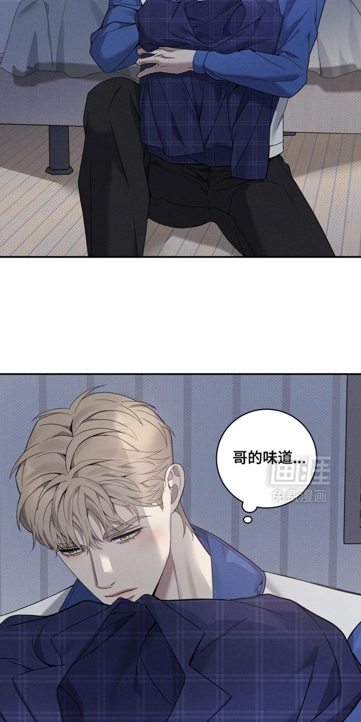 第42章：希望他能想起我