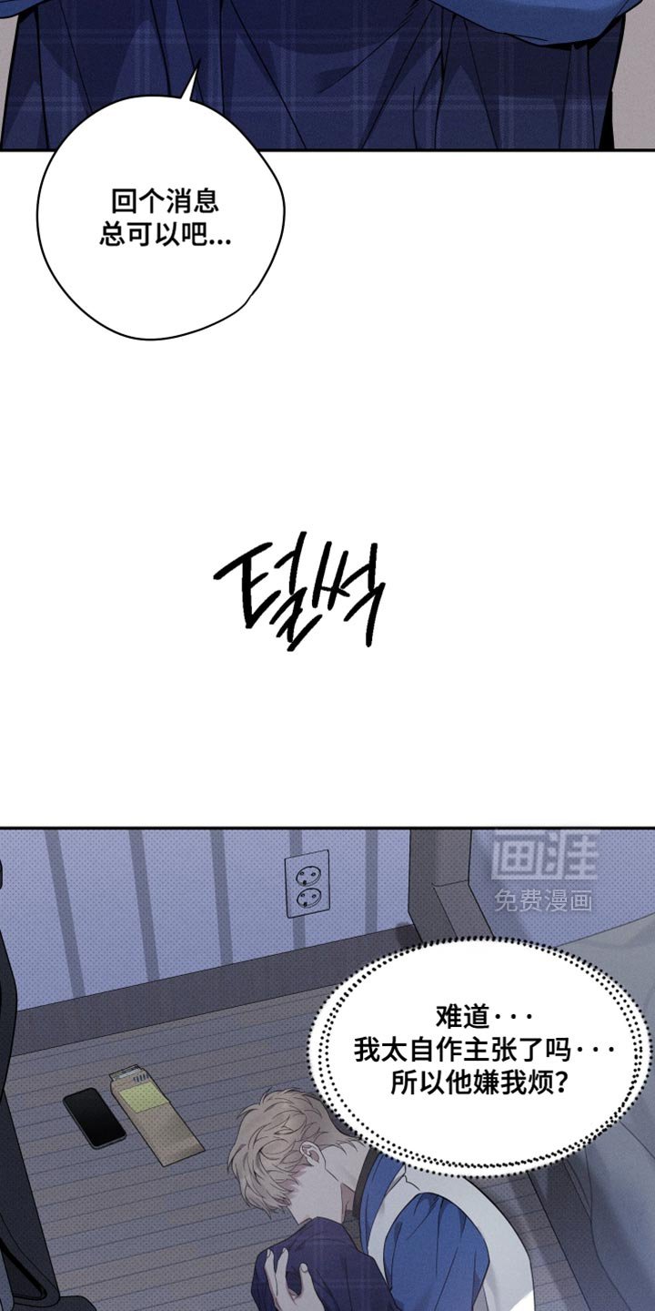 第42章：希望他能想起我
