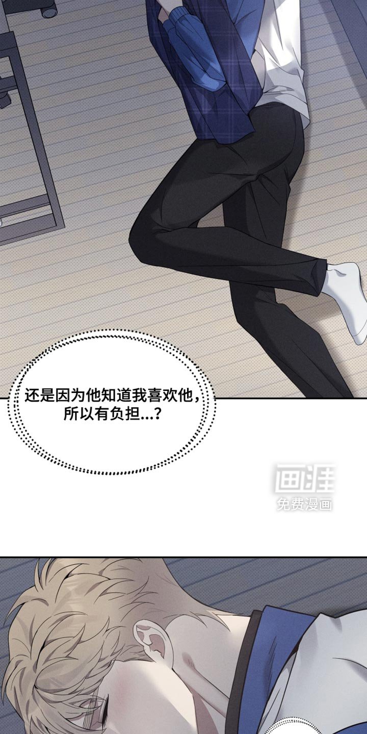 第42章：希望他能想起我
