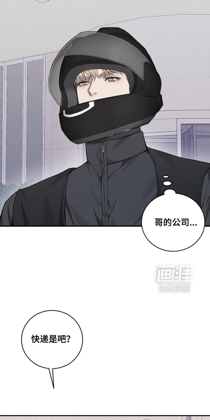 第43章：重新开始