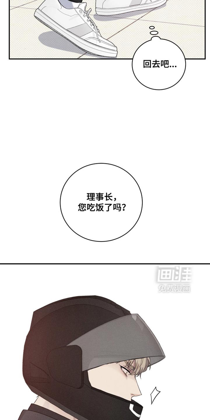 第43章：重新开始