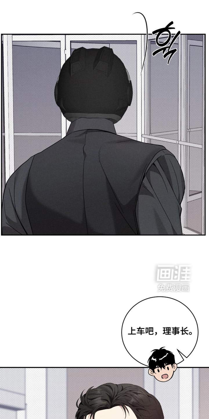 第43章：重新开始