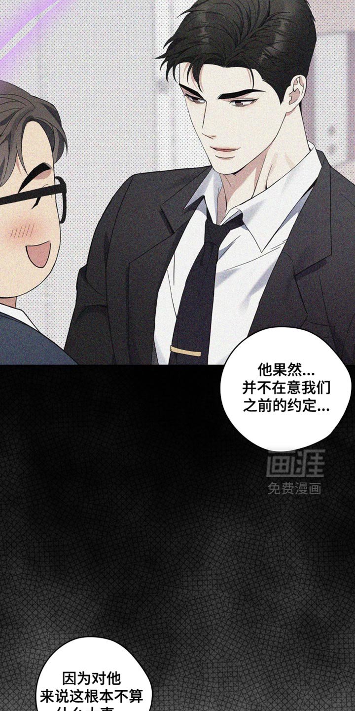 第43章：重新开始