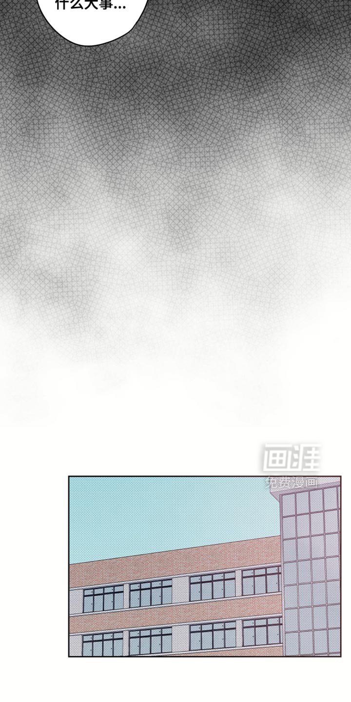 第43章：重新开始