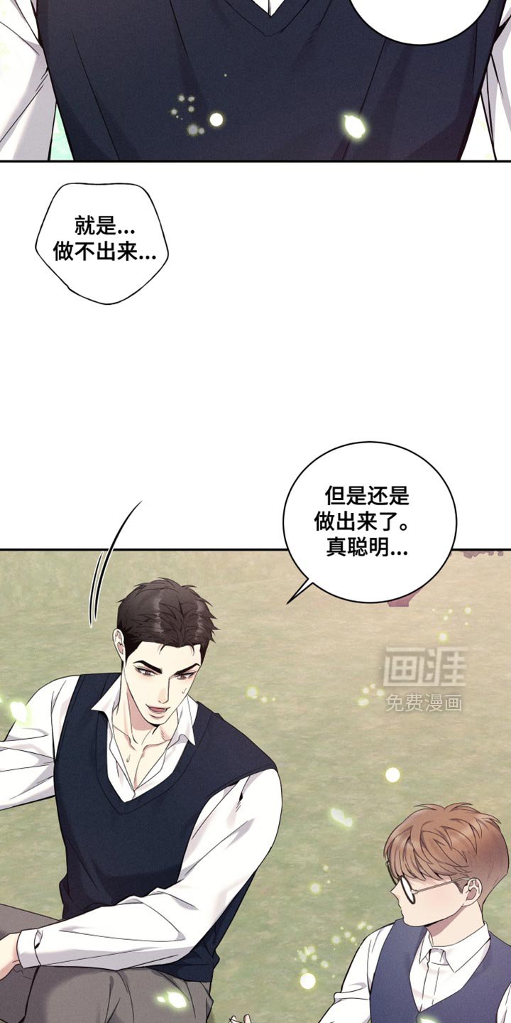 第43章：重新开始