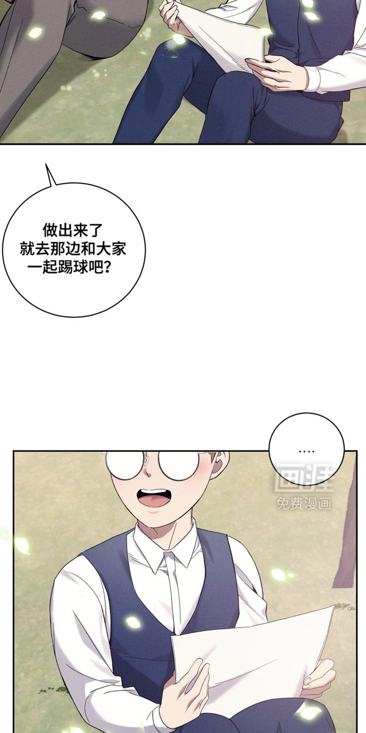 第43章：重新开始