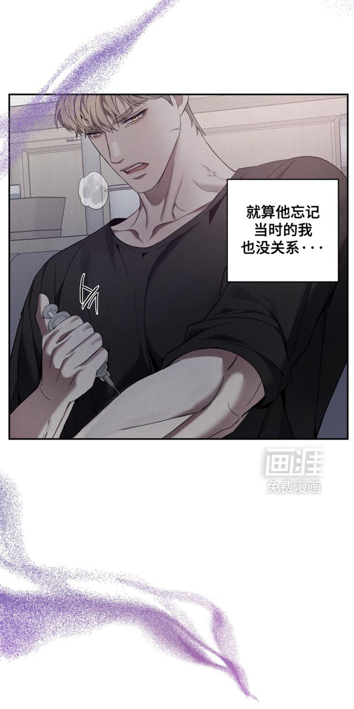 第43章：重新开始