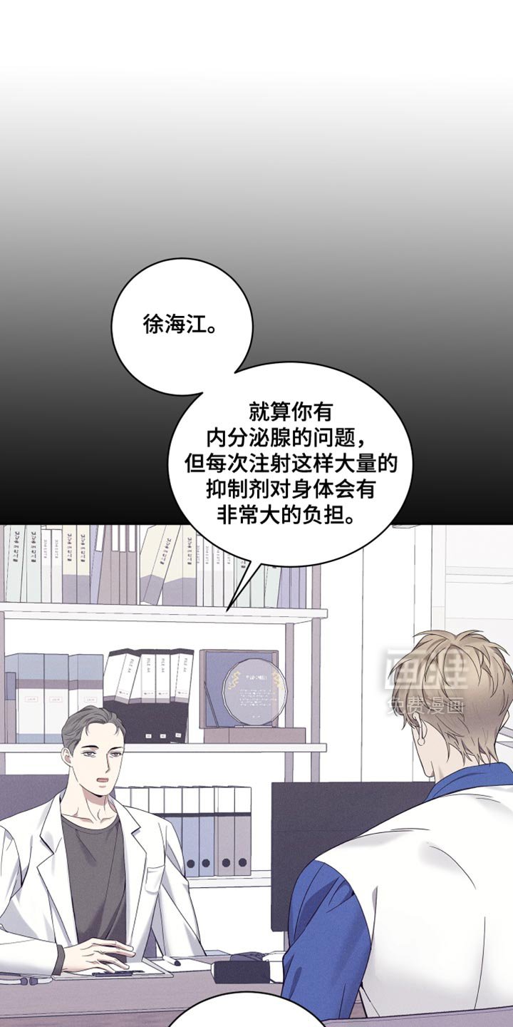 第44章：我也一起去