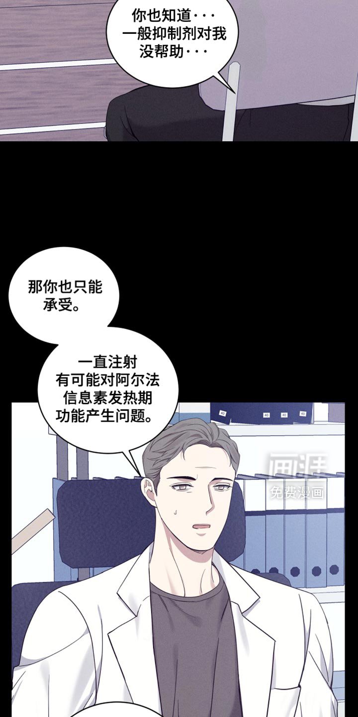 第44章：我也一起去