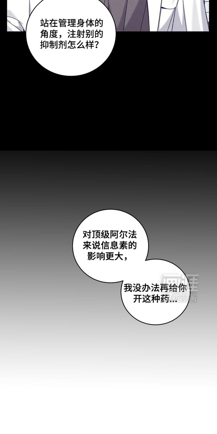 第44章：我也一起去