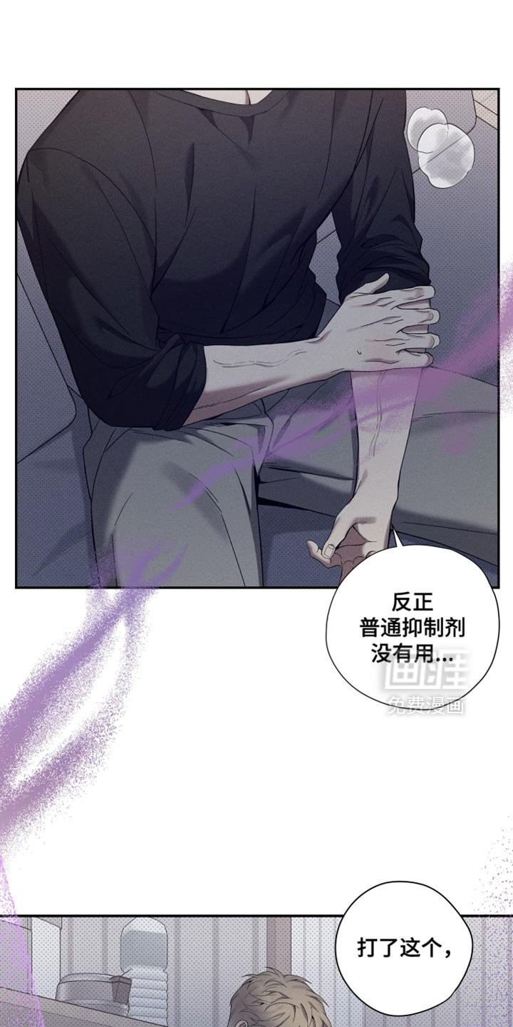 第44章：我也一起去