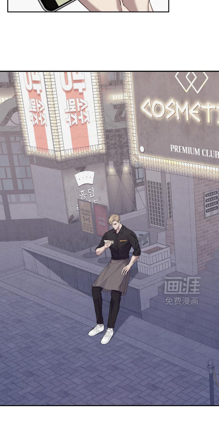 第44章：我也一起去