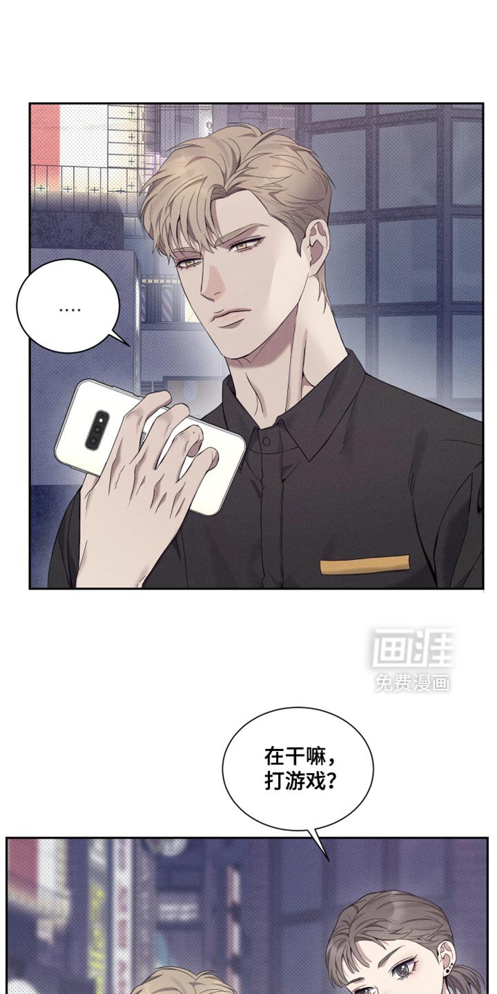 第44章：我也一起去