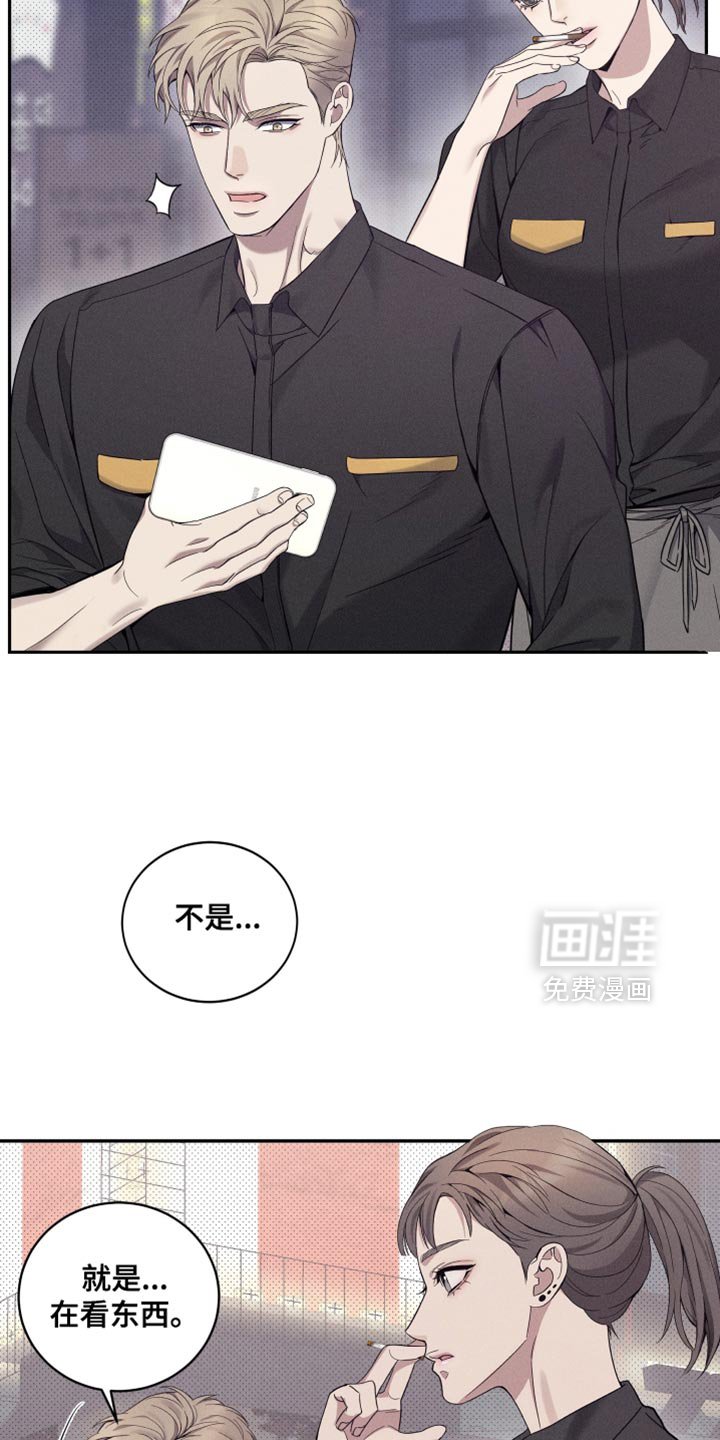 第44章：我也一起去