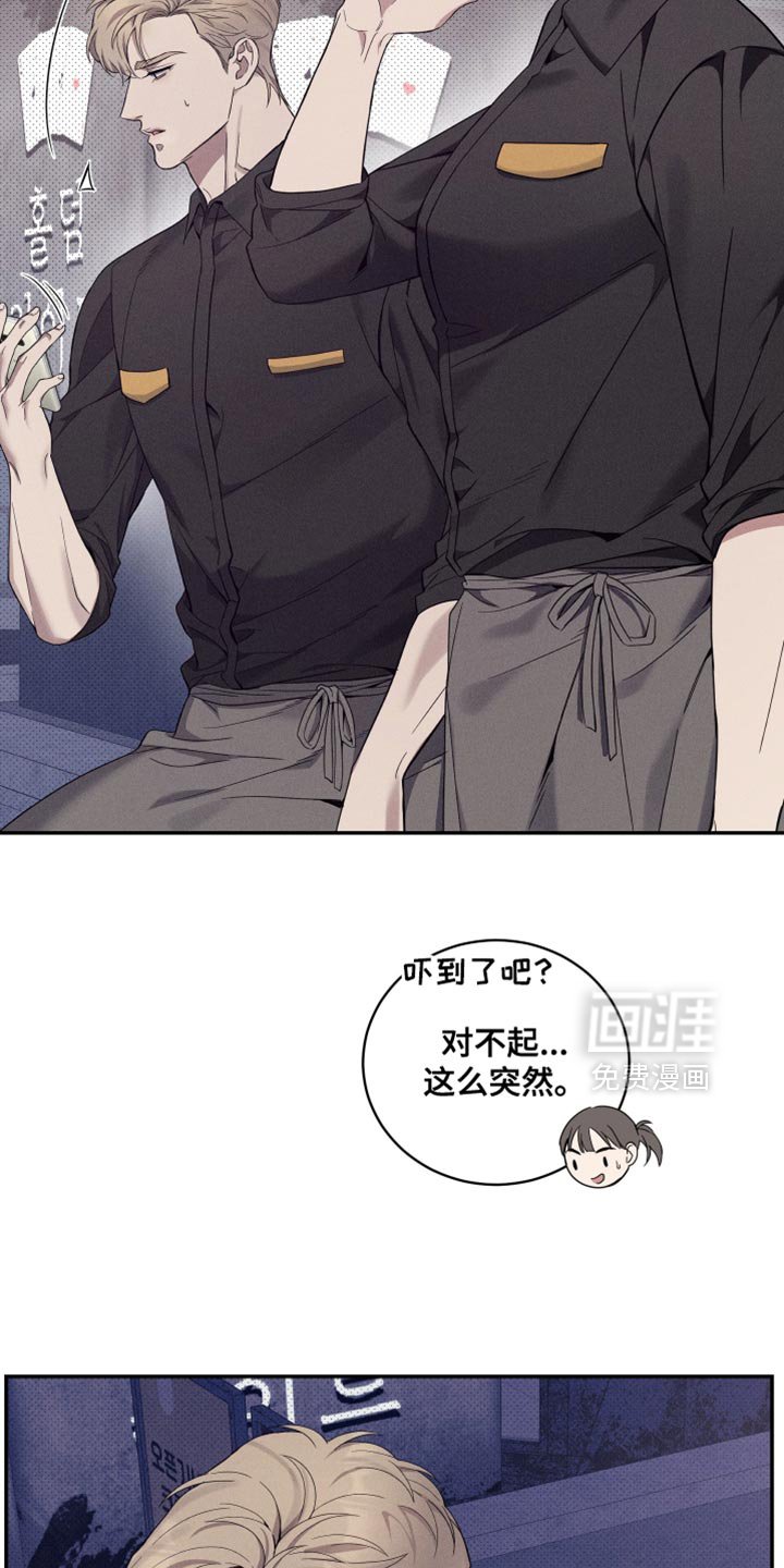 第44章：我也一起去
