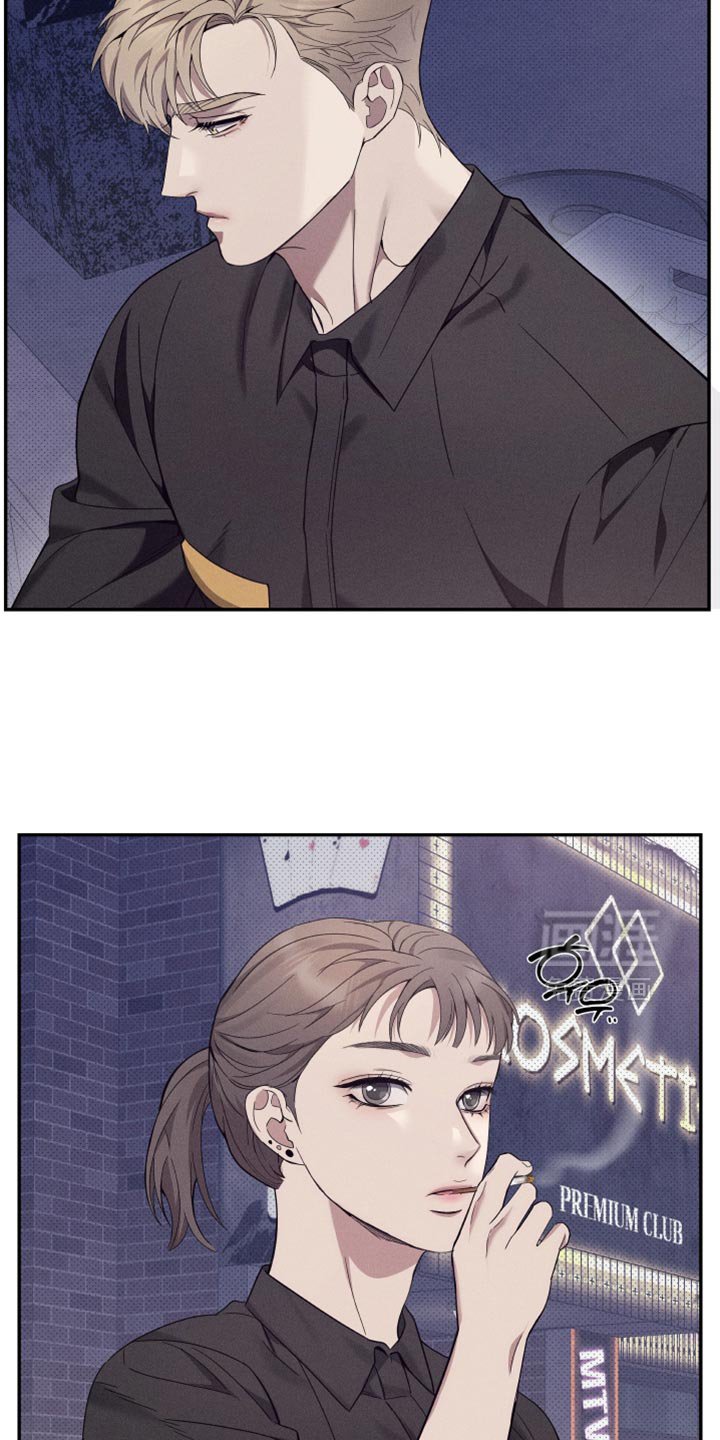 第44章：我也一起去