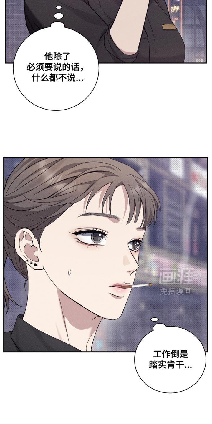 第44章：我也一起去