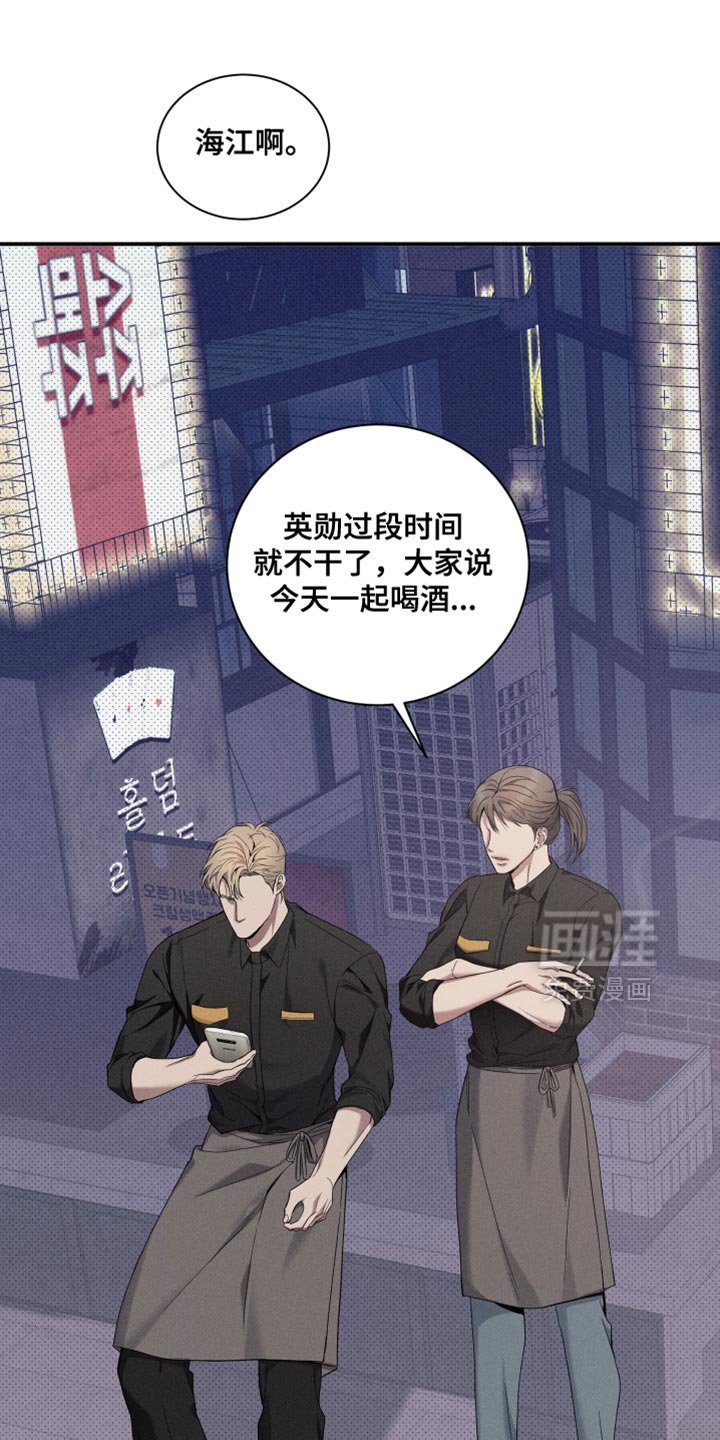 第44章：我也一起去