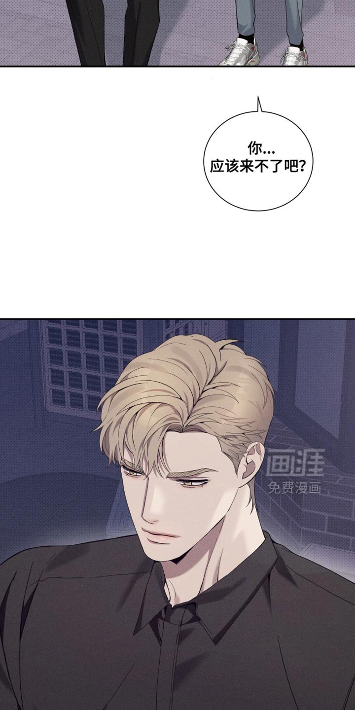 第44章：我也一起去