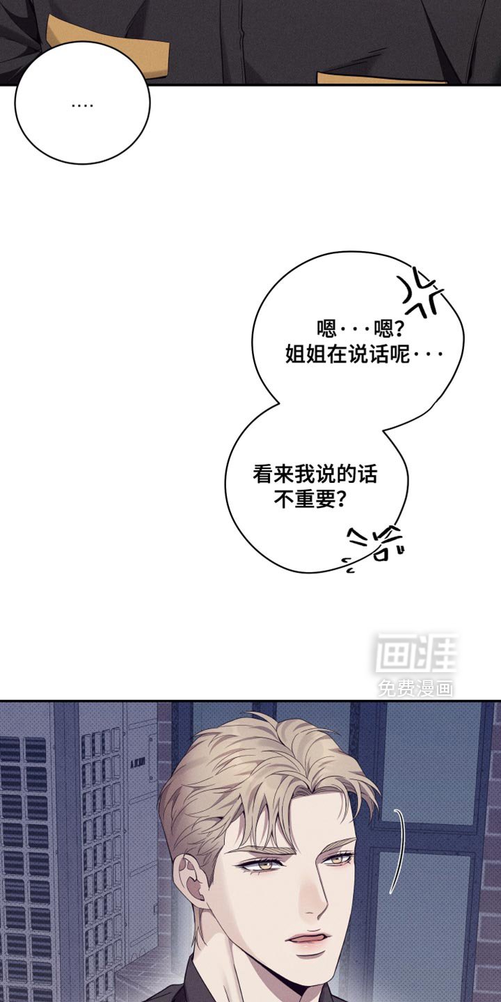 第44章：我也一起去