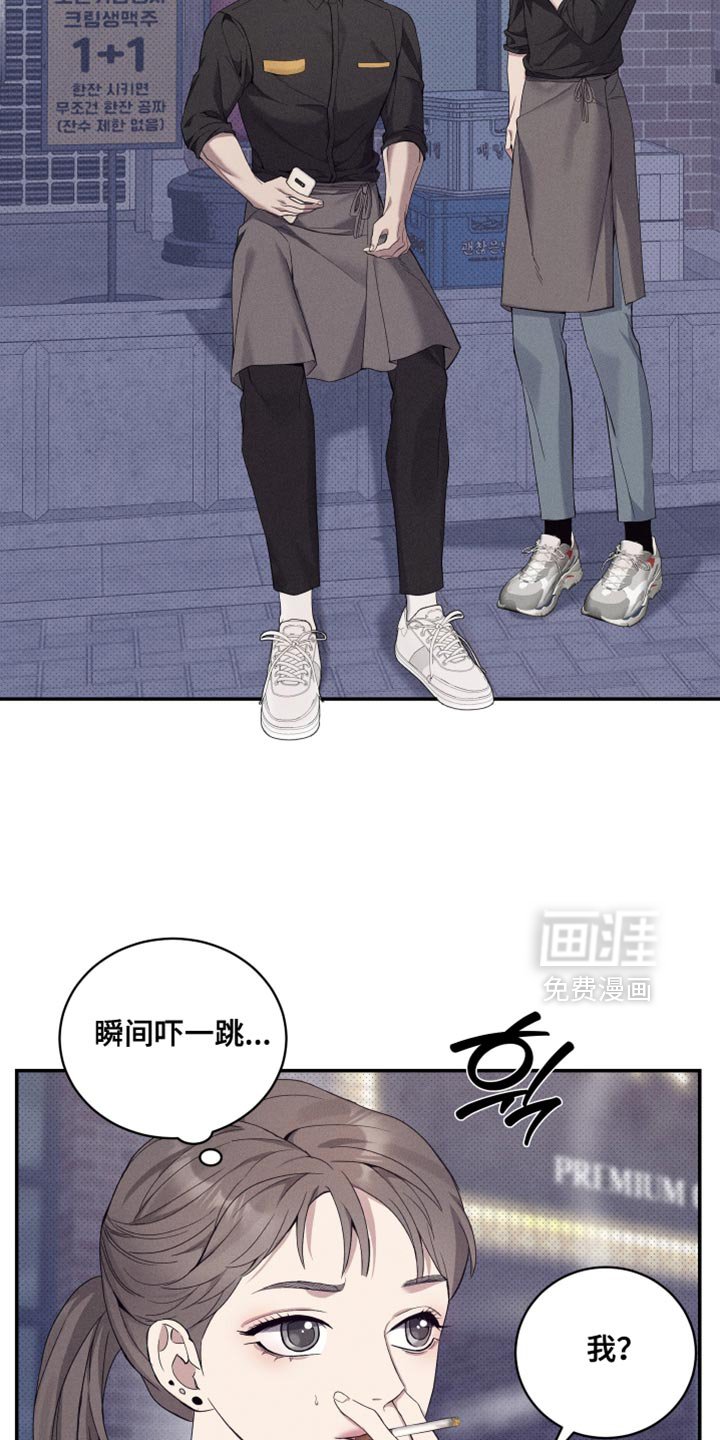 第44章：我也一起去