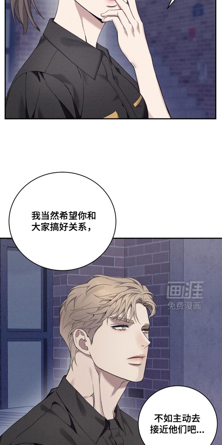 第44章：我也一起去