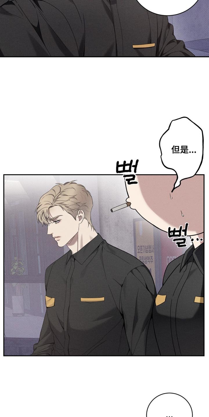 第44章：我也一起去