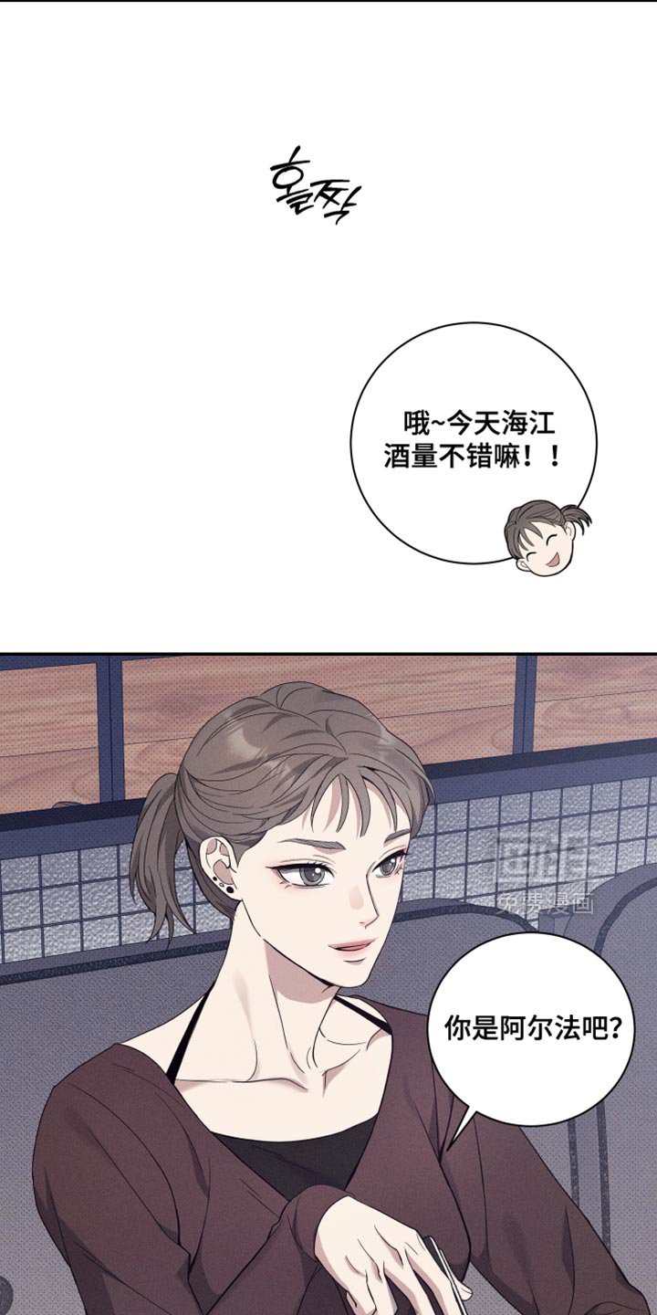 第45章：原来你和我一样