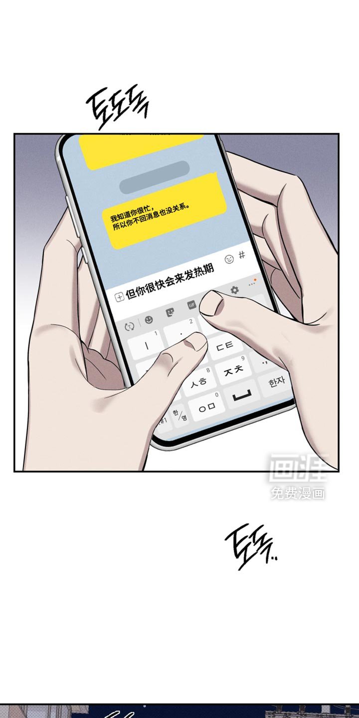 第45章：原来你和我一样