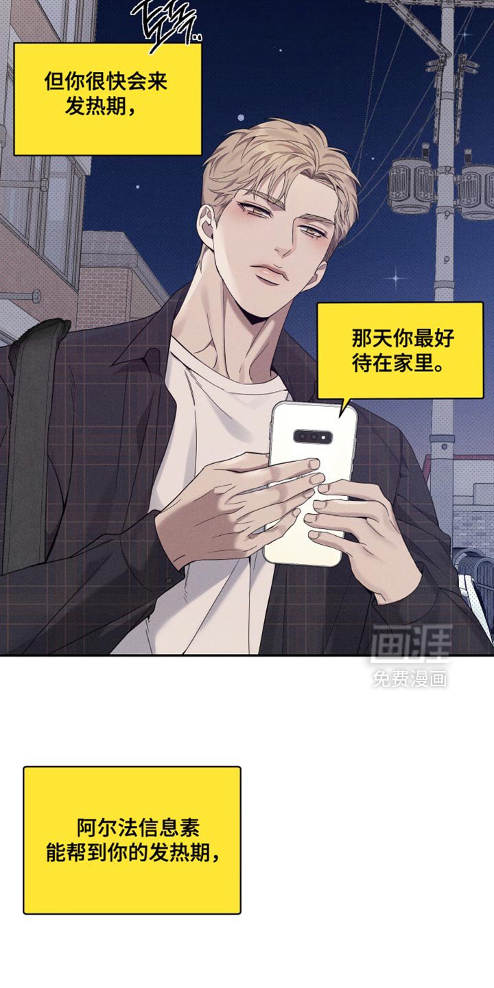 第45章：原来你和我一样