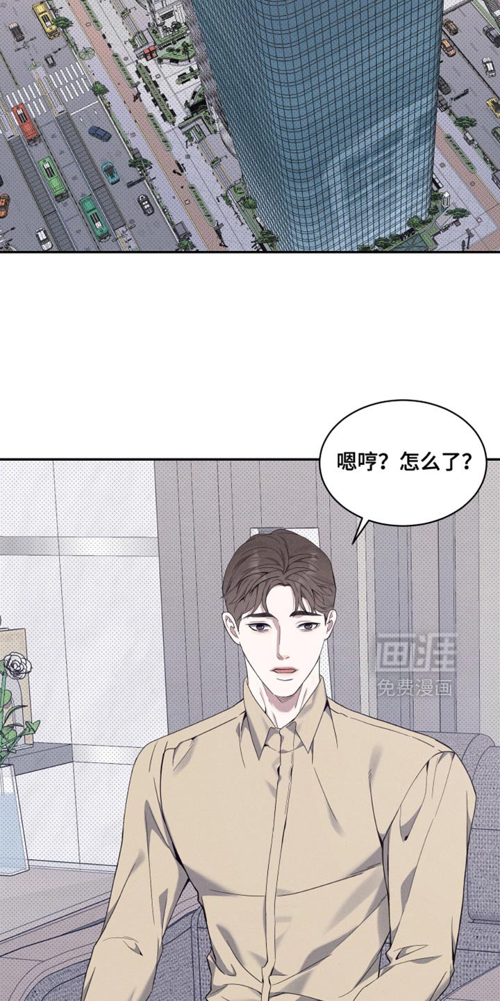 第45章：原来你和我一样