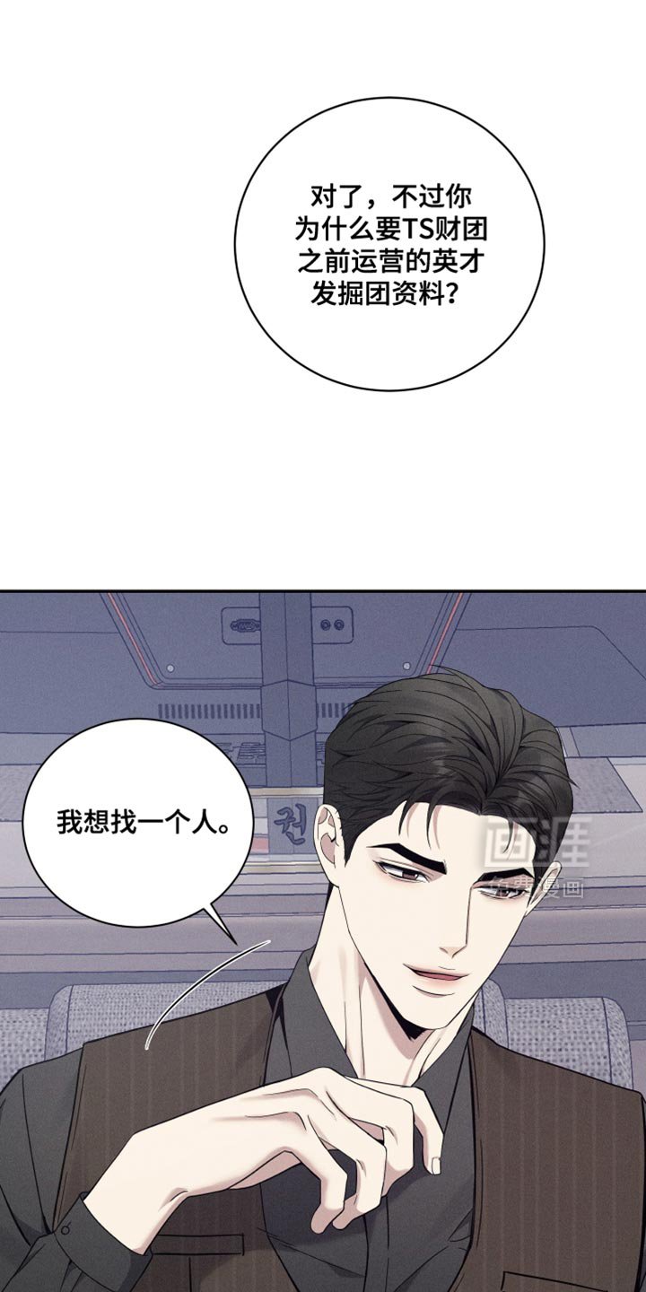 第46章：状态不对