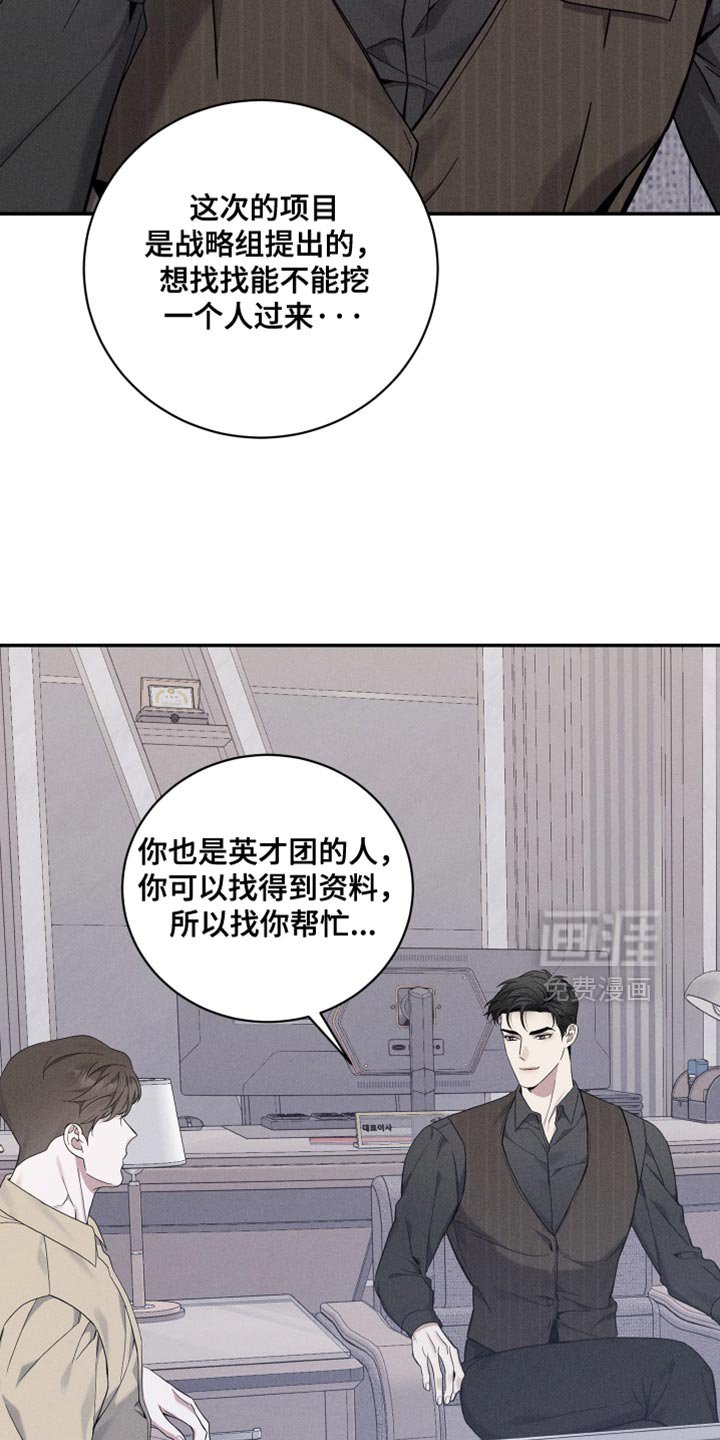 第46章：状态不对