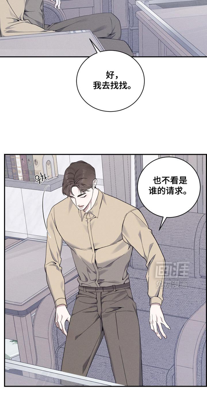 第46章：状态不对