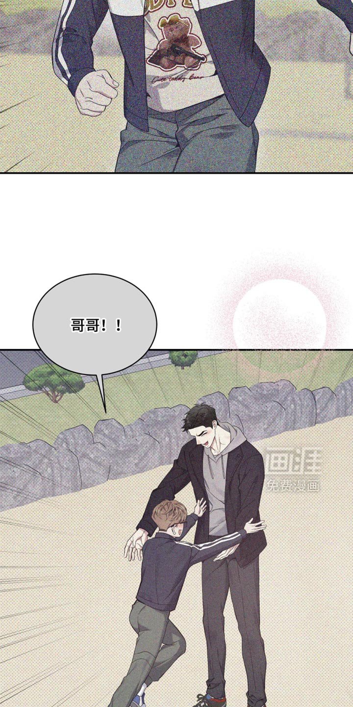第46章：状态不对