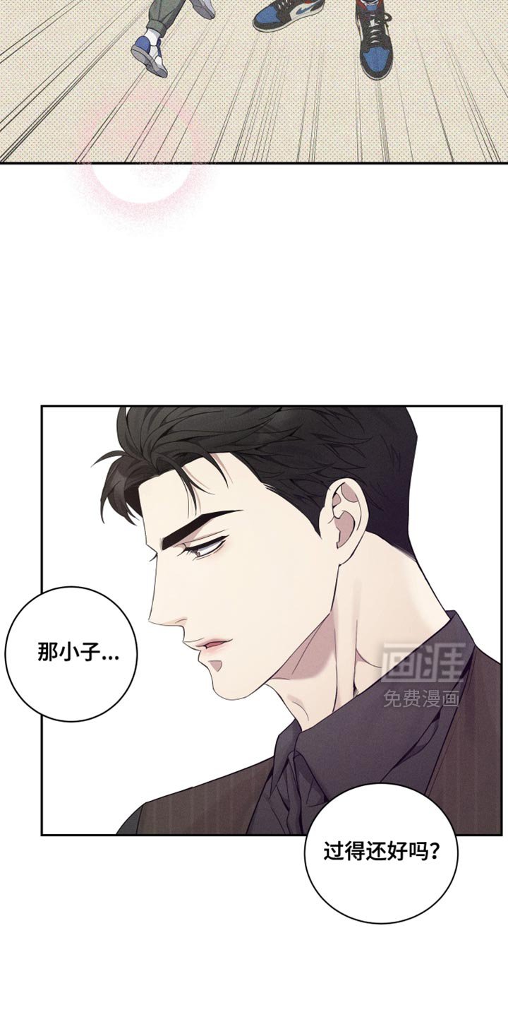 第46章：状态不对
