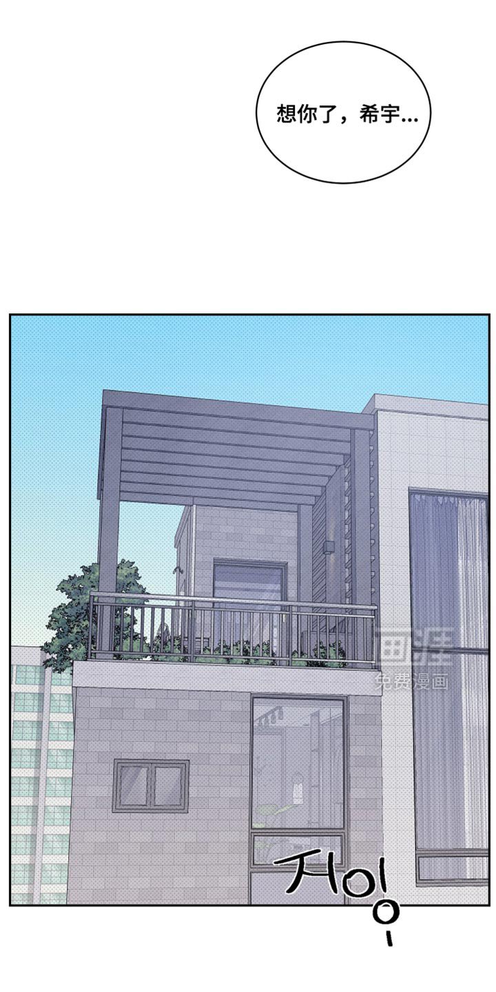 第46章：状态不对