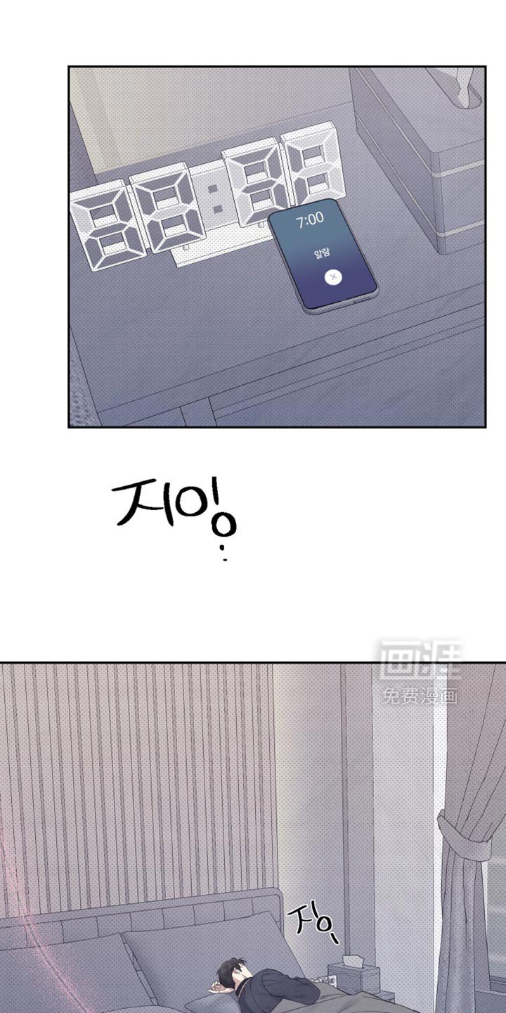 第46章：状态不对