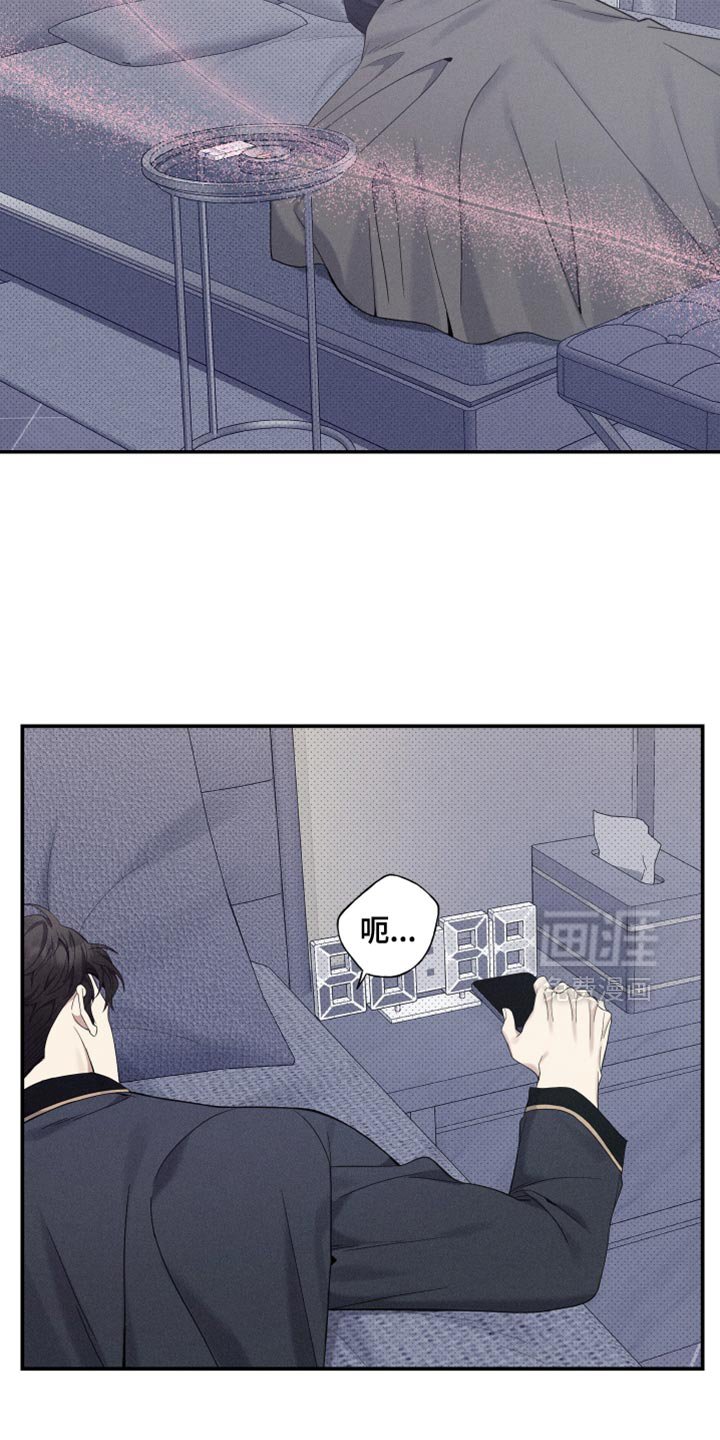 第46章：状态不对